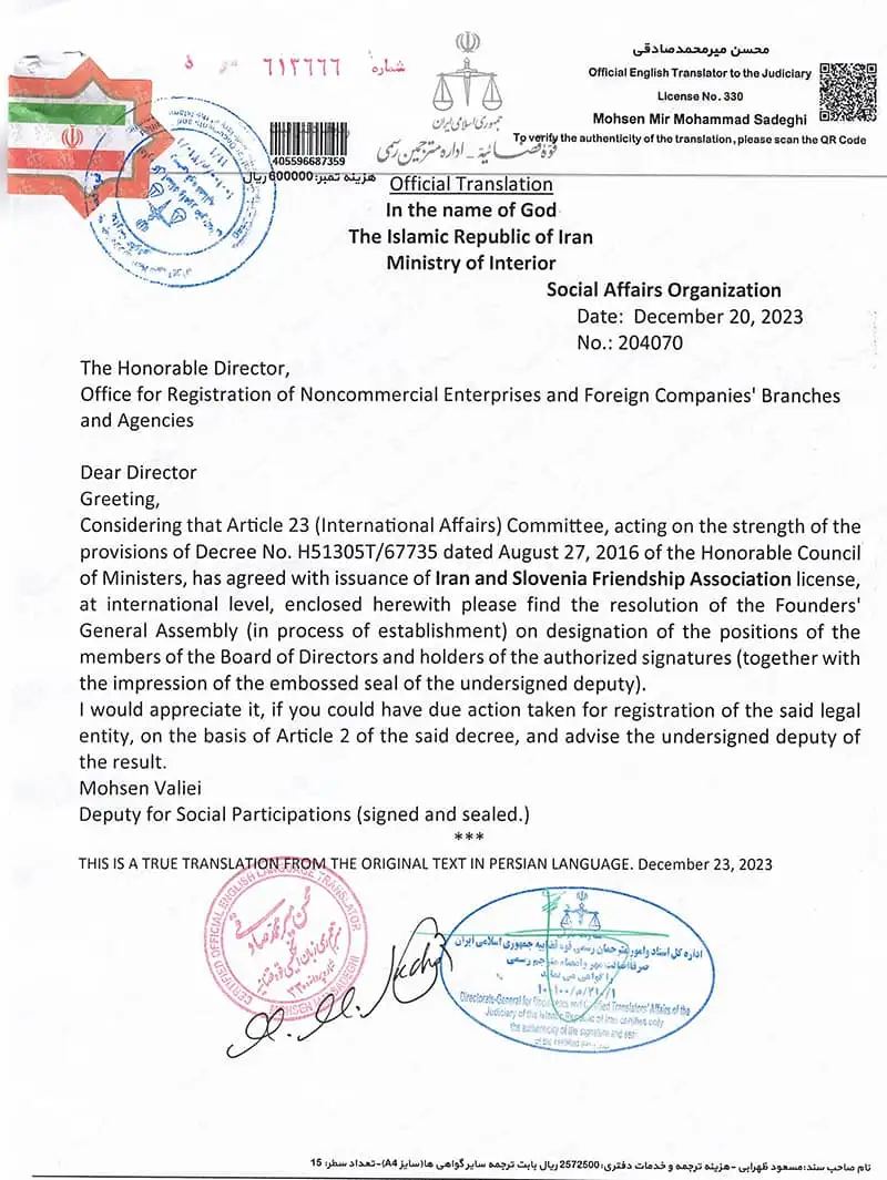 Drustvo prijateljstva Iran-Slovenija